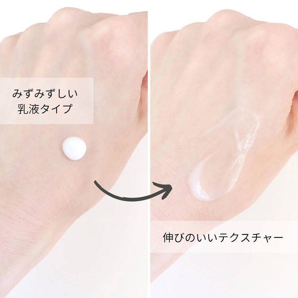 ケアセラ APフェイス＆ボディ乳液/ケアセラ/ボディミルク by ネネ｜コスメライター