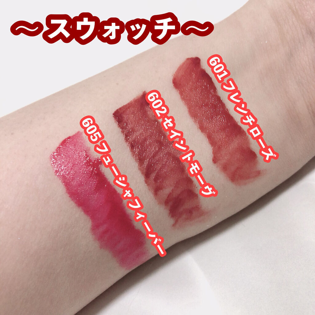 エアーブリーズマットティント 601 フレンチローズ/MOS/リップティントを使ったクチコミ（2枚目）