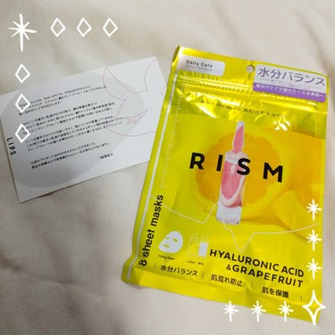 RISM
デイリーケアマスク ヒアルロン酸＆グレープフルーツ
日本製　8枚入り(128ml)
 ¥715(税込み)

#提供
#PR_RISM

LIPSのプレゼントキャンペーンを通して
RISM様より