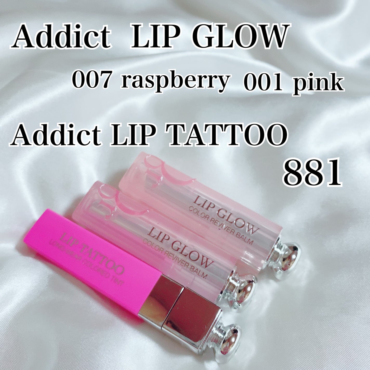 【旧】ディオール アディクト リップ マキシマイザー/Dior/リップグロスを使ったクチコミ(4枚目)