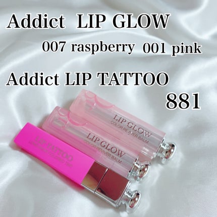 【旧】ディオール アディクト リップ マキシマイザー/Dior/リップグロスを使ったクチコミ(4枚目)