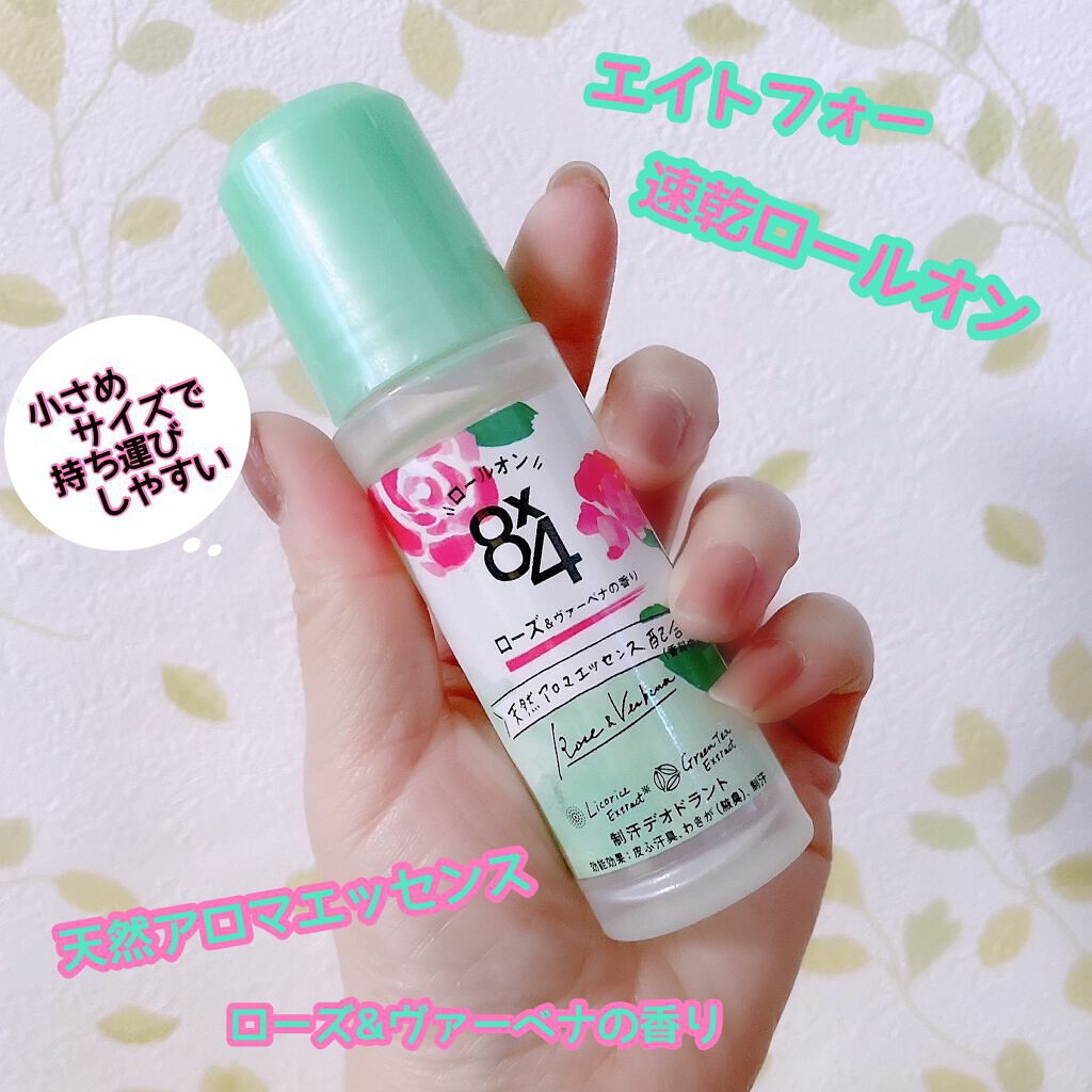 ロールオン ローズ&ヴァーベナの香り/8x4/デオドラント・制汗剤を使ったクチコミ(1枚目)