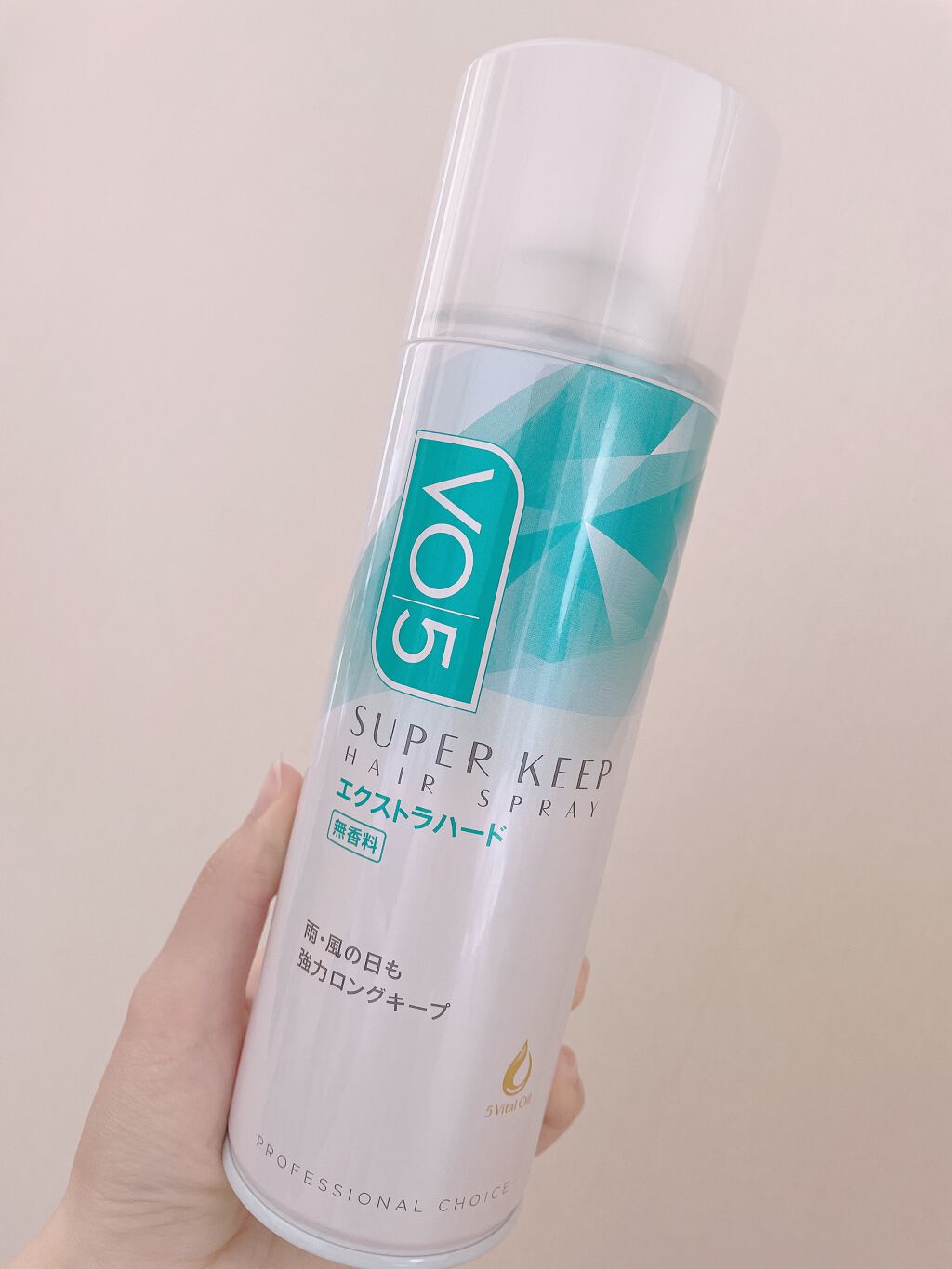 スーパーキープヘアスプレイ エクストラハード 無香料 Vo5の口コミ Vo5で絶対に崩れない前髪が手に入りました By こさかなおになりたい17歳 Lips
