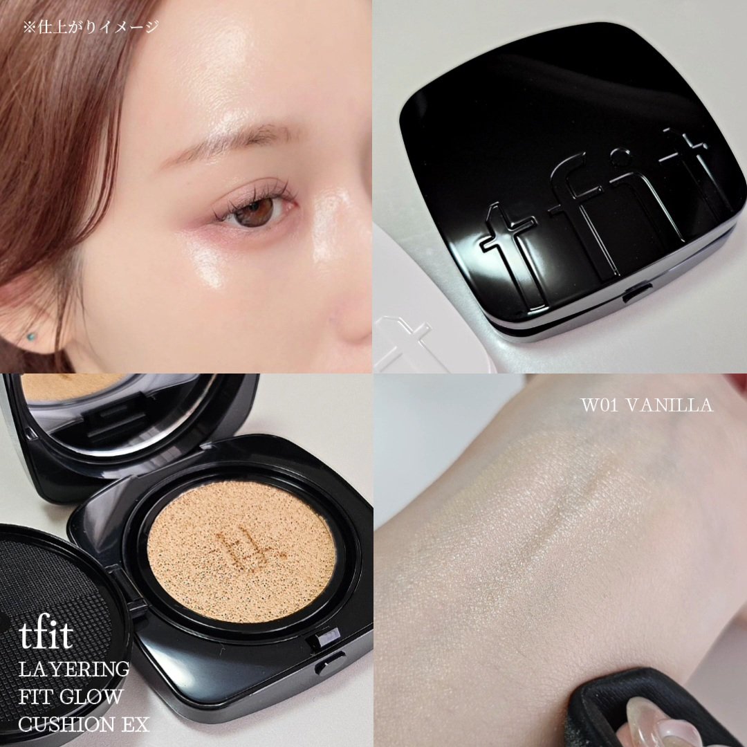 レイヤリングフィット グロークッションEX/TFIT/クッションファンデーションを使ったクチコミ（2枚目）