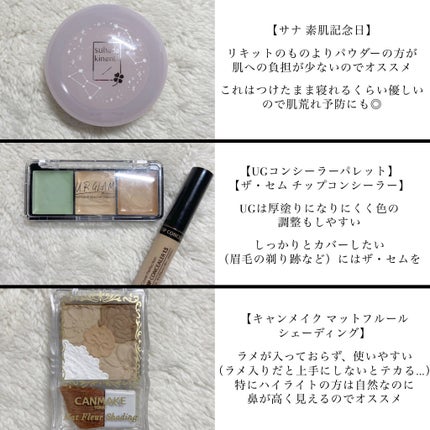 ããŒãã§ã¯ããã«ãã¢ã€ãº/ãã£ã³ã¡ã€ã¯/ã¢ã€ã·ã£ããŠãã¬ããã䜿ã£ãã¯ãã³ãïŒ3æç®ïŒ
