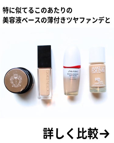 HDスキン ハイドラ グロウ ファンデーション/MAKE UP FOR EVER/リキッドファンデーションを使ったクチコミ（6枚目）