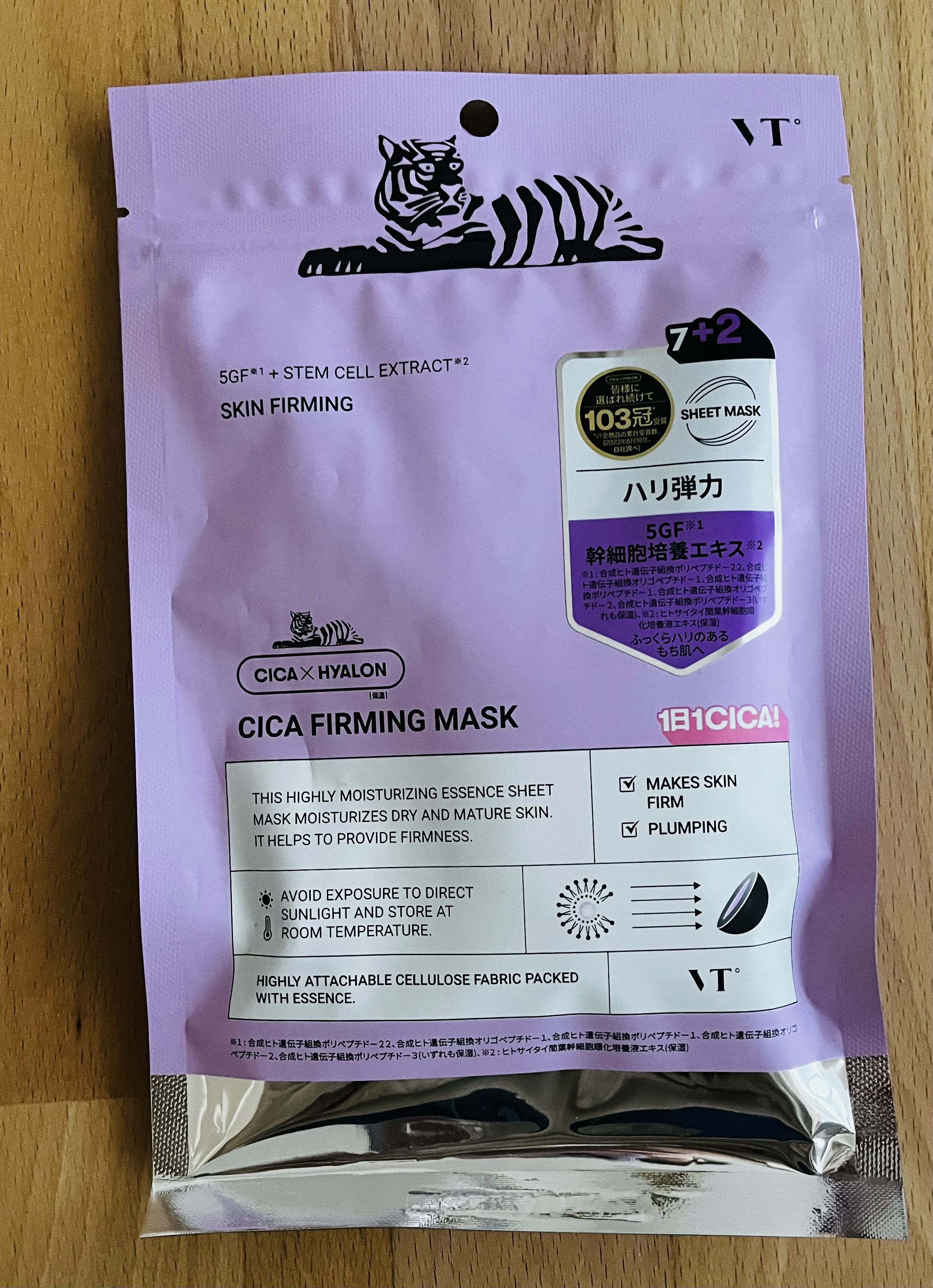 VT シカ ファーミングマスク/VT/シートマスク・パックを使ったクチコミ（1枚目）