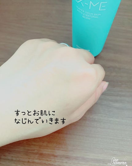 DHCルクスミー 薬用ホワイトニング ローション/DHC/化粧水を使ったクチコミ(4枚目)