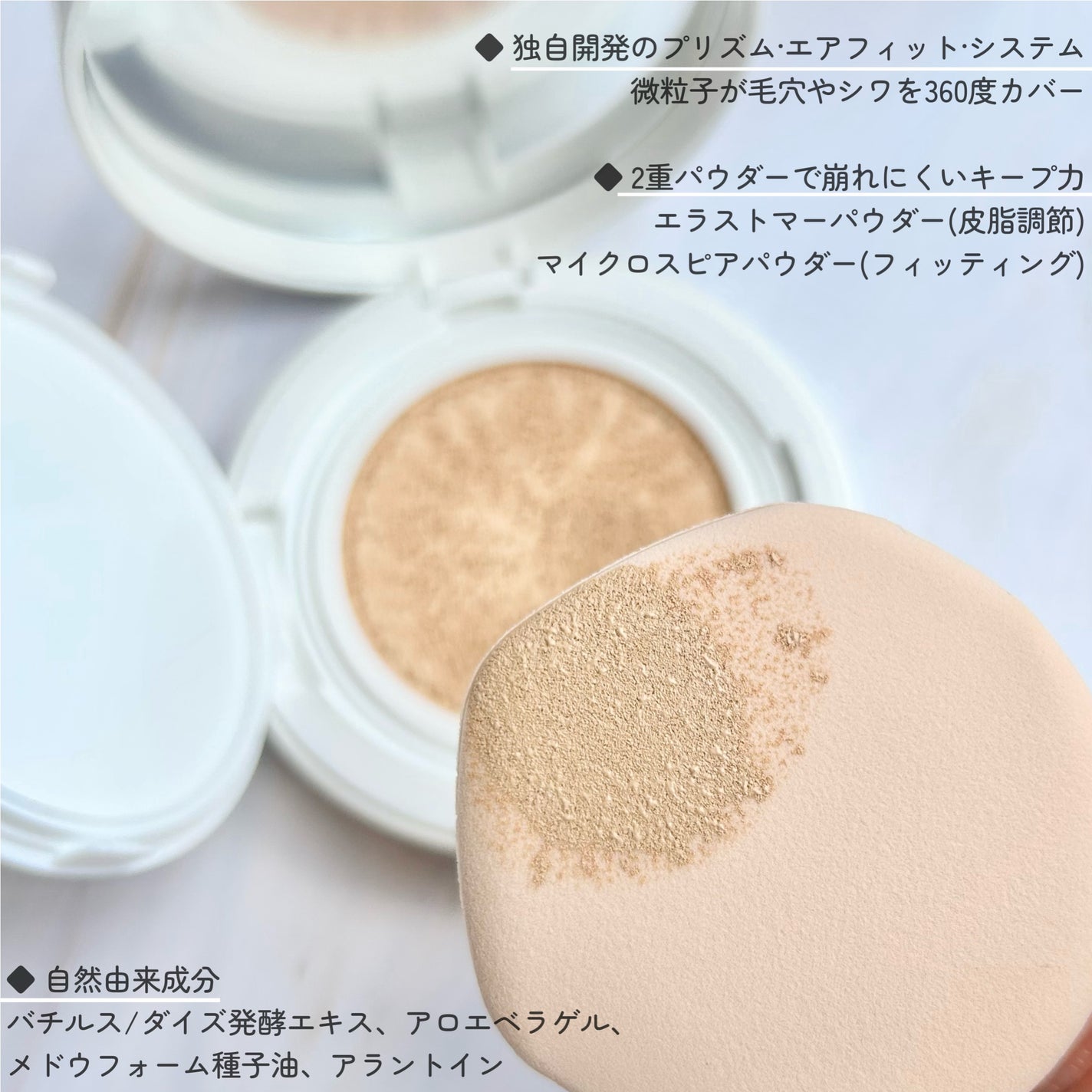 GLEAM COVERAGE CUSHION/BLANC DIVA/クッションファンデーションを使ったクチコミ(2枚目)