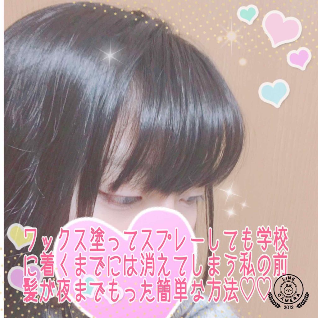 まとめ髪スティック レギュラー/マトメージュ/ヘアワックス・クリームを使ったクチコミ(1枚目)