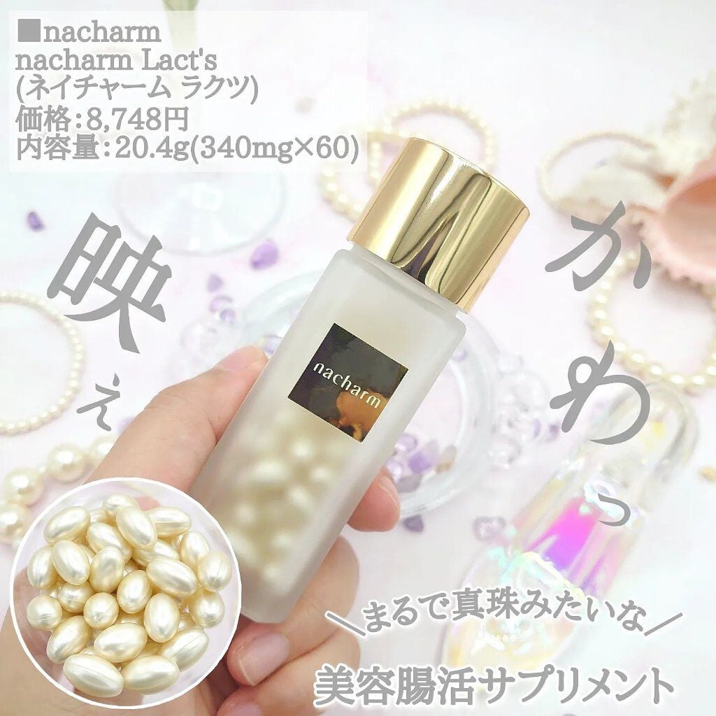 komekichiiii(こめきち) on LIPS 「\映えかわっ♡な美活アイテム/nacharmnacharm..」(2枚目)