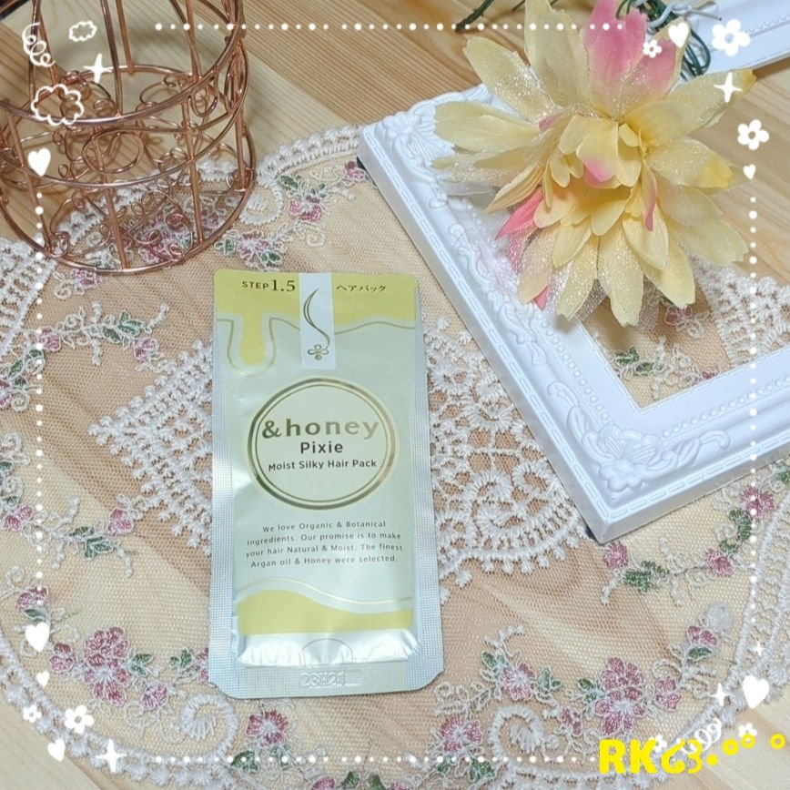 シルキー スムースモイスチャー ヘアパック1.5/&honey/ヘアマスク・ヘアパックを使ったクチコミ（1枚目）
