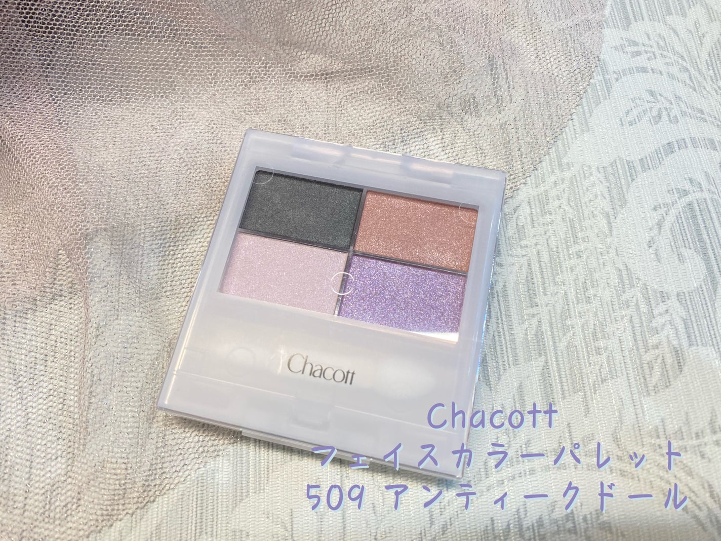 フェイスカラーパレット/チャコット・コスメティクス/アイシャドウパレットを使ったクチコミ(1枚目)