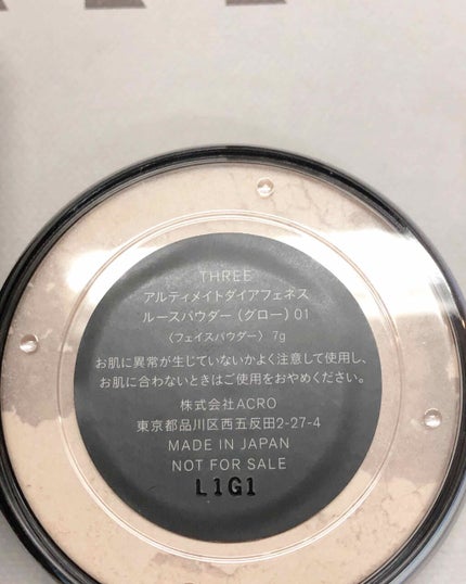 アンジェリックコンプレクションプライマー 03 YELLOW ROSE/THREE/化粧下地を使ったクチコミ(2枚目)