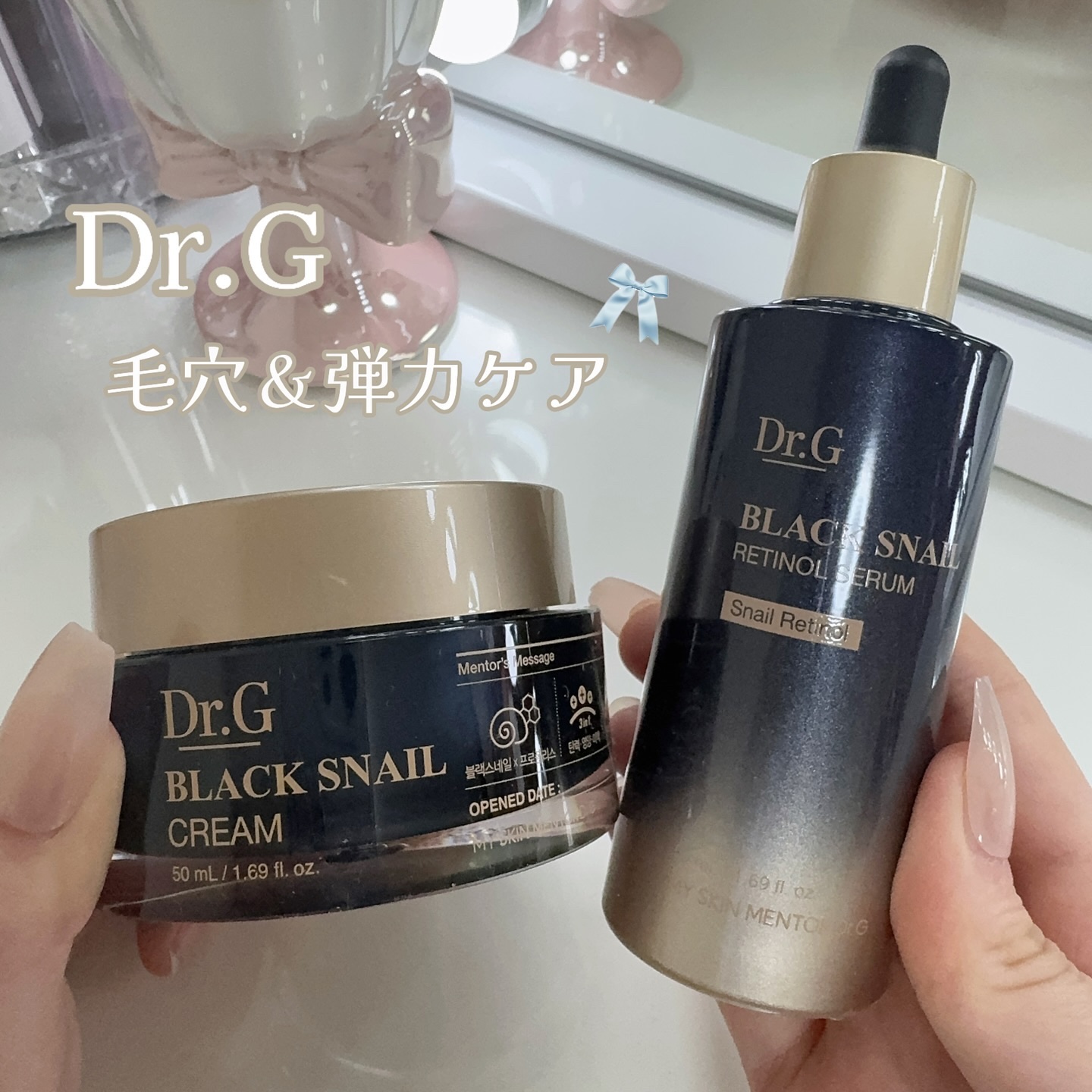 ブラックスネイル クリーム/Dr.G/フェイスクリームを使ったクチコミ（1枚目）