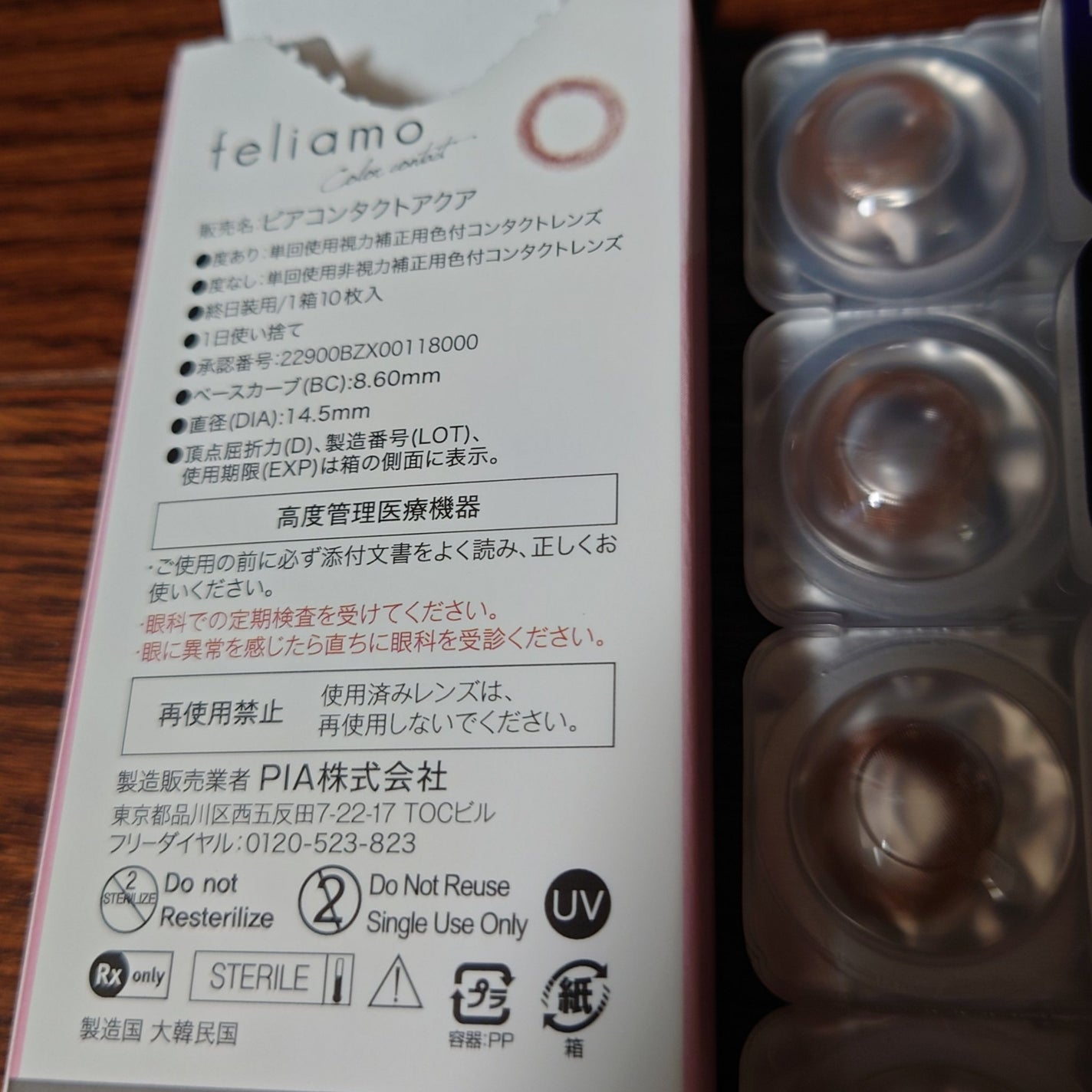 feliamo 1day/feliamo/ワンデー(1DAY)カラコンを使ったクチコミ(4枚目)