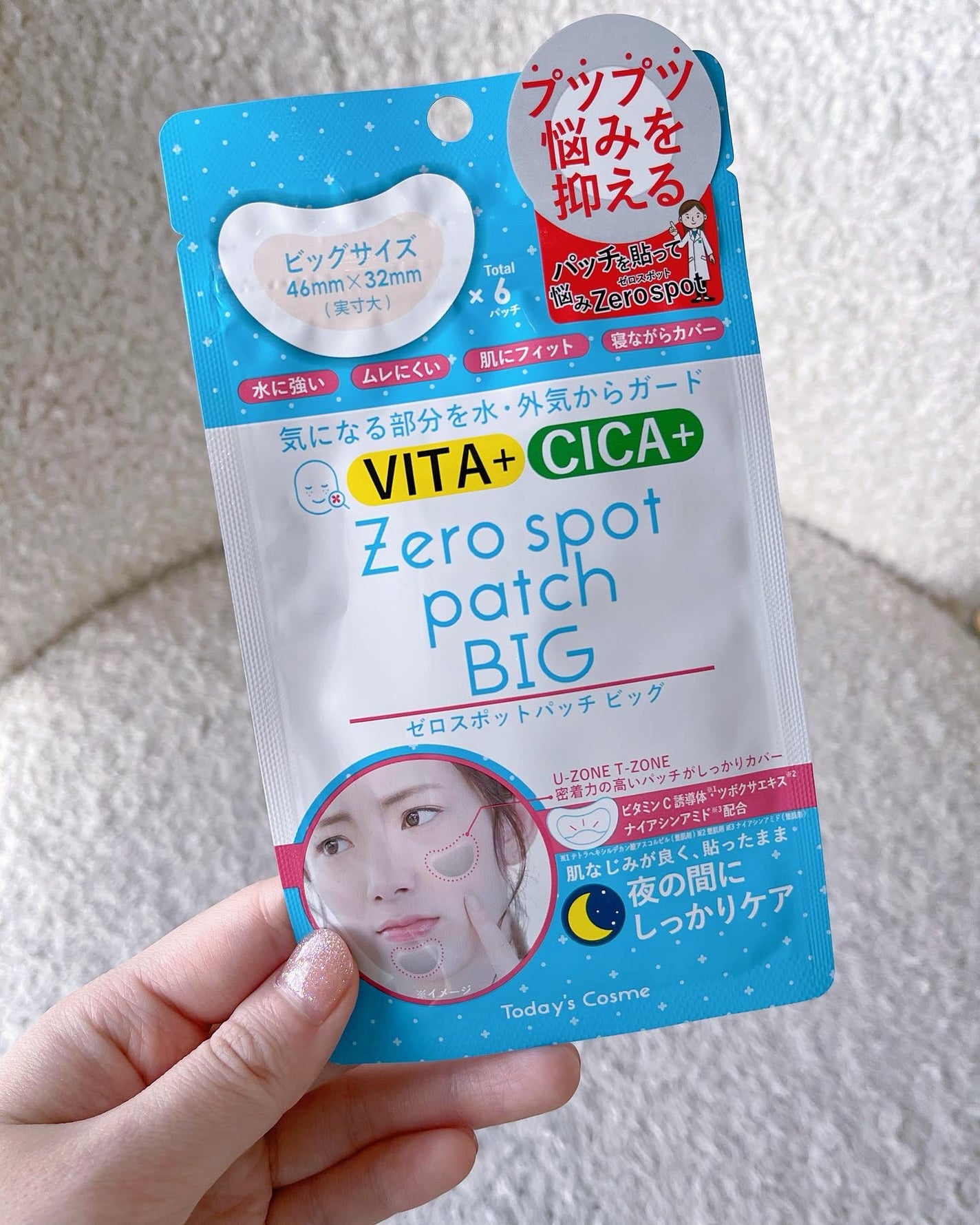 ゼロスポットパッチ/Today’s Cosme/にきびパッチを使ったクチコミ(1枚目)