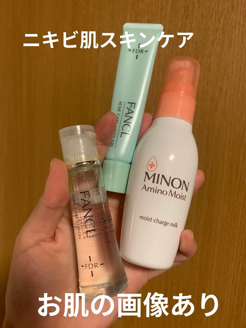 FDR アクネケア 化粧液/ファンケル/化粧水を使ったクチコミ(1枚目)