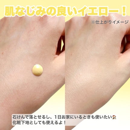 ウルミナプラス 生つや肌おしろい乳液 オイルブロック/ウルミナプラス/乳液を使ったクチコミ(4枚目)