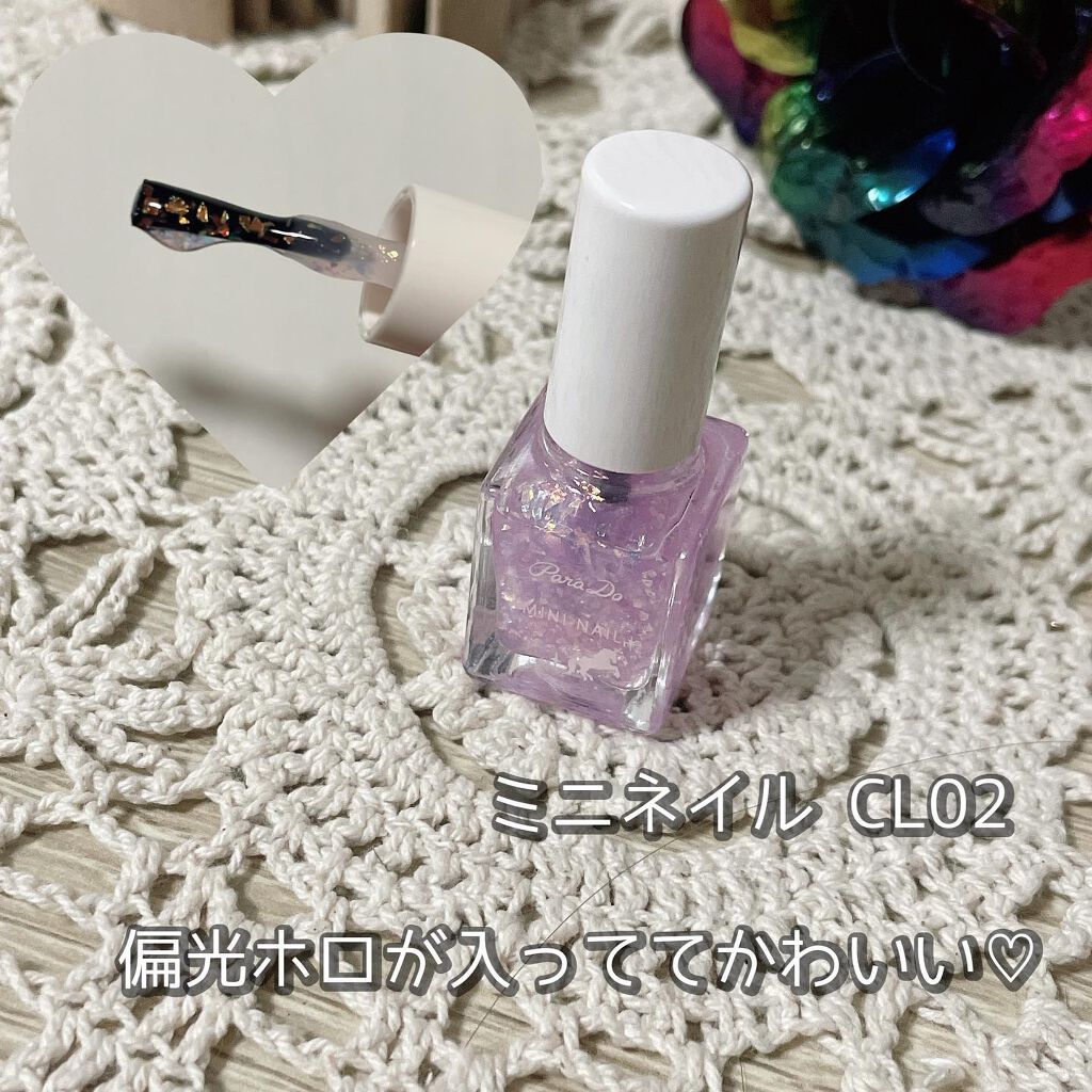 ドリーミングコフレ/パラドゥ/メイクアップキットを使ったクチコミ(2枚目)