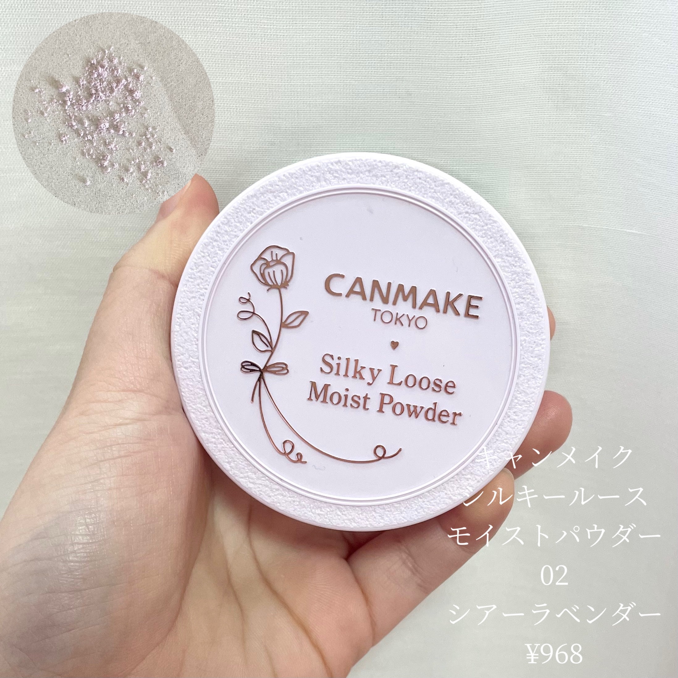 ハンオールブロウカラ/rom&nd/眉マスカラを使ったクチコミ（2枚目）