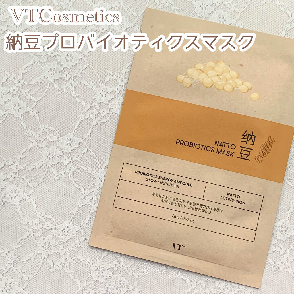 VT プロバイオティクス マスク/VT/シートマスク・パックを使ったクチコミ（1枚目）