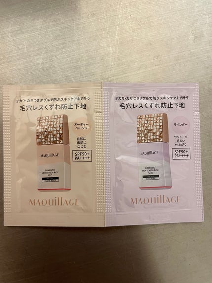 ドラマティックエッセンスリキッド/マキアージュ/リキッドファンデーションを使ったクチコミ(2枚目)