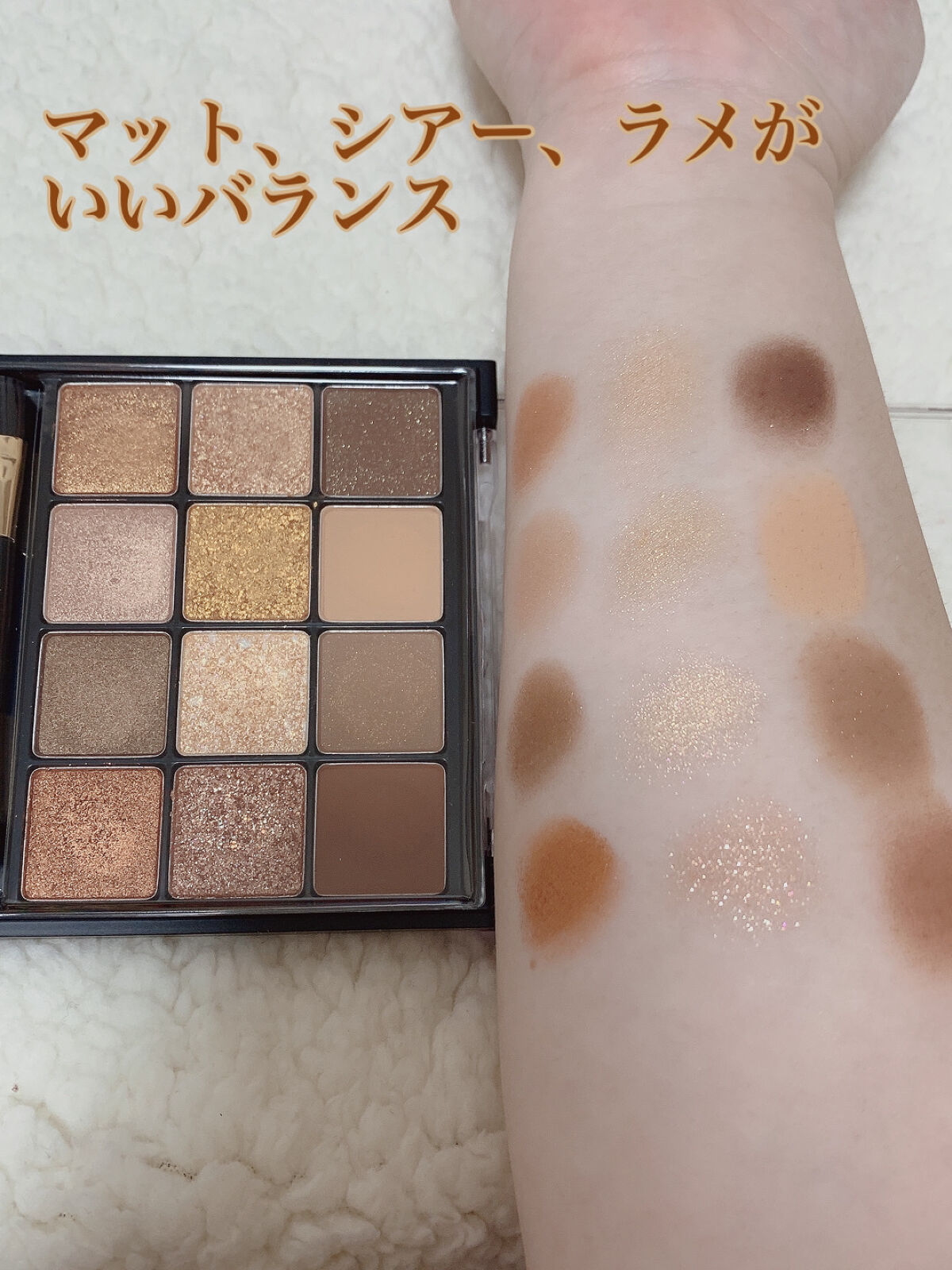 グラムチェンジマルチパレット 01 キャラメルブラウン/A.BLACK/マルチパレットを使ったクチコミ（2枚目）