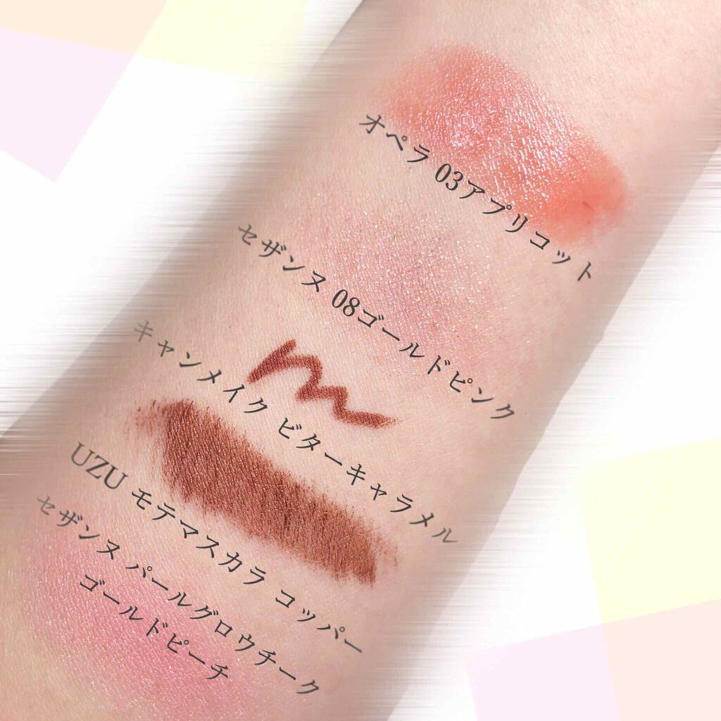 クリーミータッチライナー/キャンメイク/ジェルアイライナーを使ったクチコミ（3枚目）