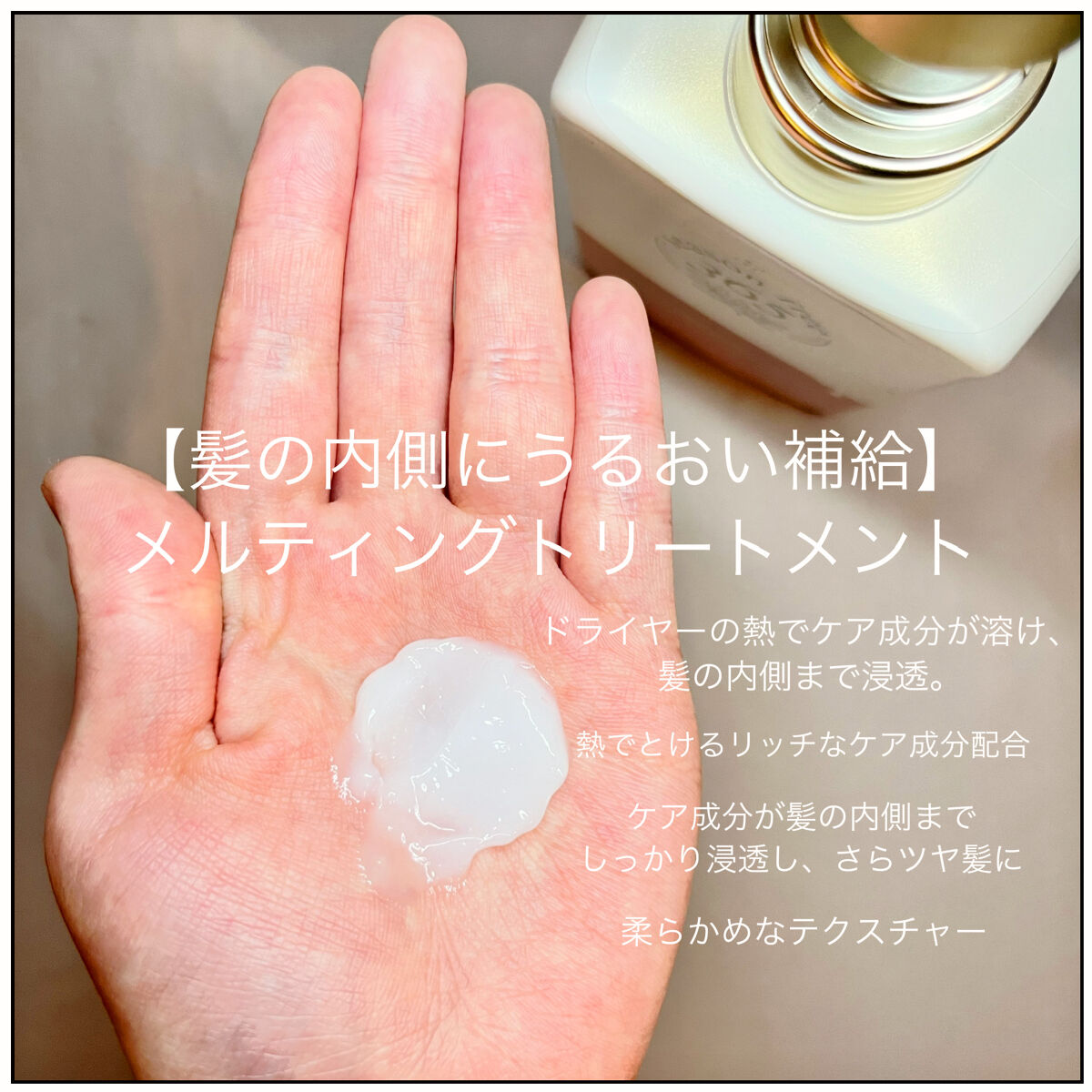 リペア シャンプー/メルティングトリートメント/season free 365/市販シャンプーを使ったクチコミ（3枚目）