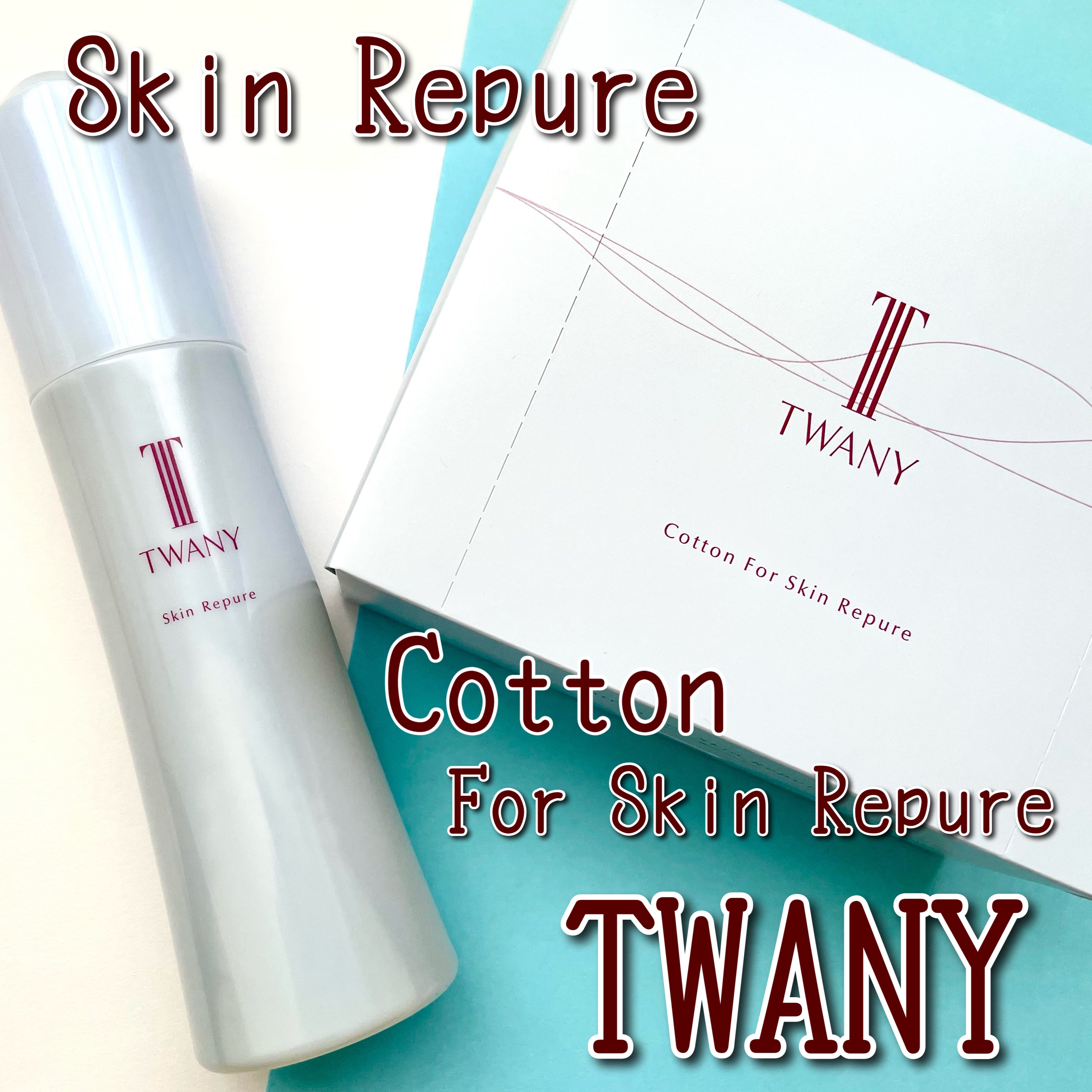 トワニー スキンリピュア/TWANY/拭き取り化粧水を使ったクチコミ（1枚目）