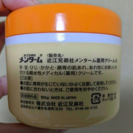 を使ったクチコミ(1枚目)