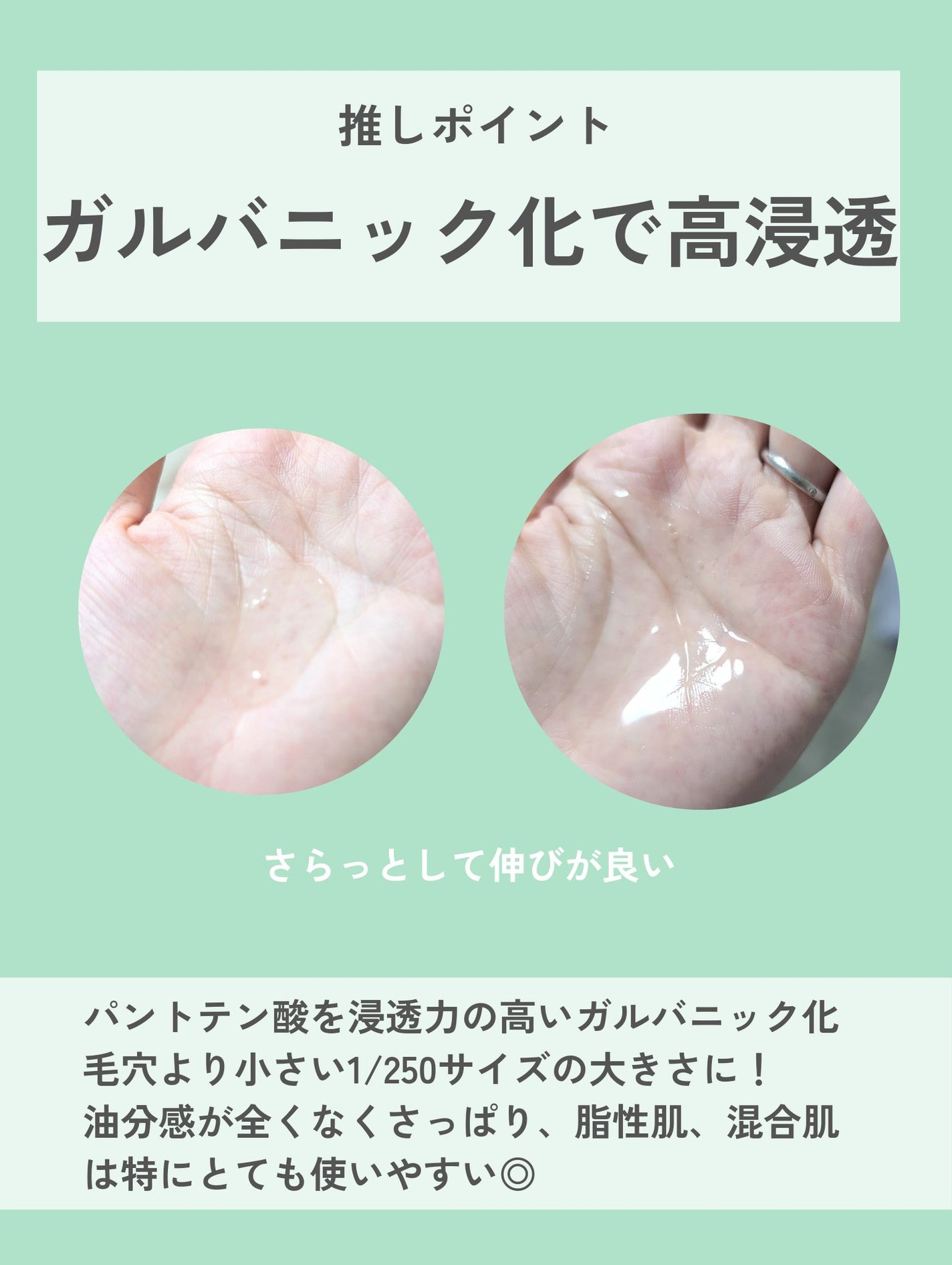 1番 ガルバニックパントテン酸スージングセラム/numbuzin/美容液を使ったクチコミ(1枚目)