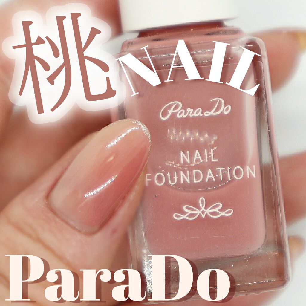 ネイルラッカー mini 48701 レイジ/ORLY/マニキュアを使ったクチコミ（1枚目）