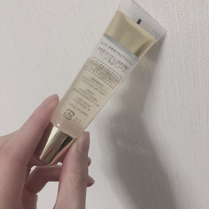 美容液マスクプライマー(シャンパン)/Borica/化粧下地を使ったクチコミ(2枚目)