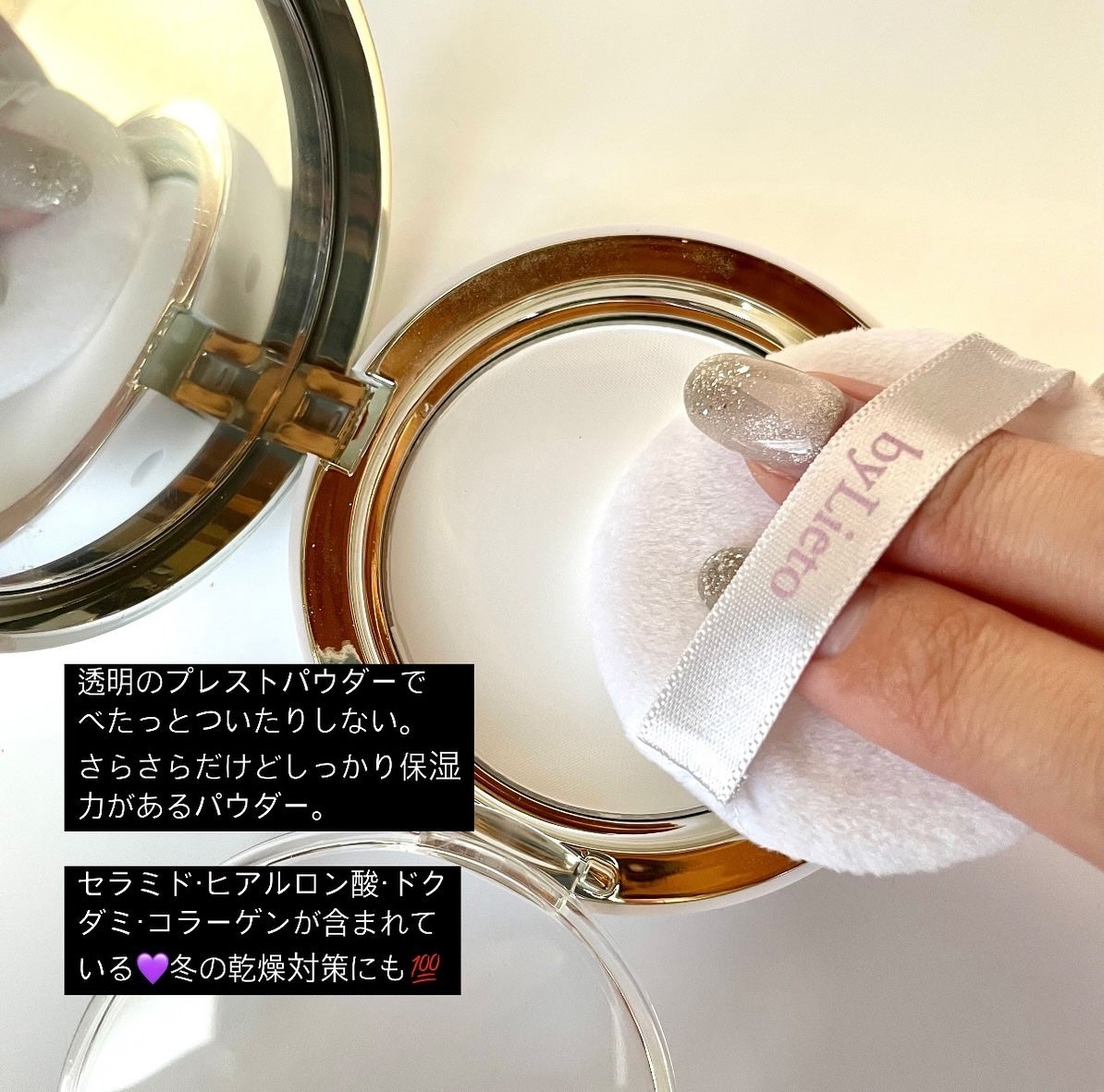 ハイドラセッティングパウダー/byLieto/プレストパウダーを使ったクチコミ(5枚目)