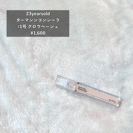 ダーマシンコンシーラー/23years old/リキッドコンシーラーを使ったクチコミ(2枚目)
