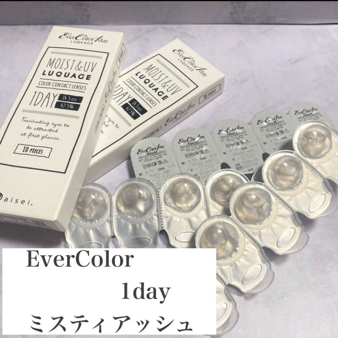 エバーカラーワンデー ルクアージュ/エバーカラー/ワンデー(1DAY)カラコンを使ったクチコミ(2枚目)
