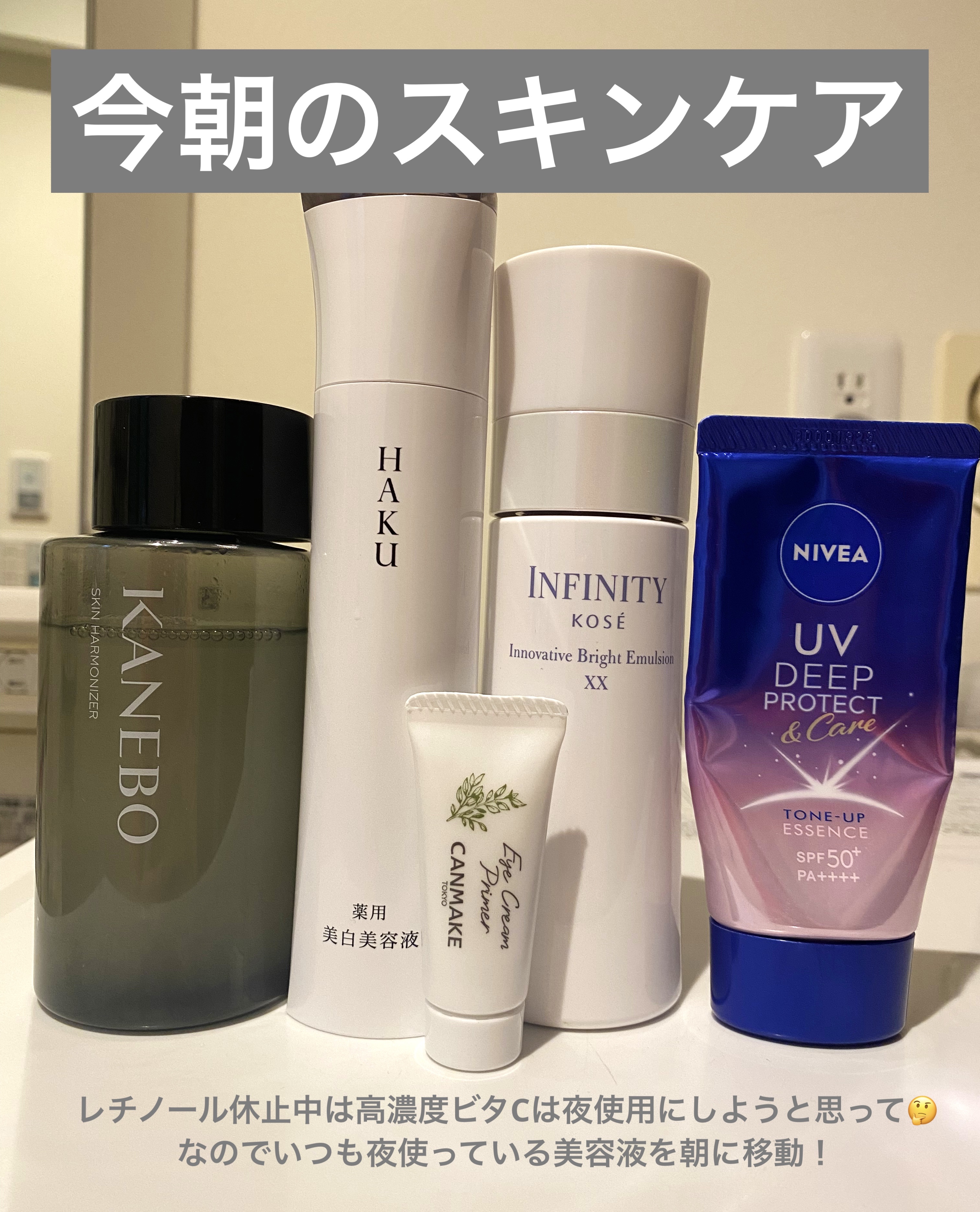 アイクリームプライマー/キャンメイク/アイシャドウベースを使ったクチコミ（1枚目）