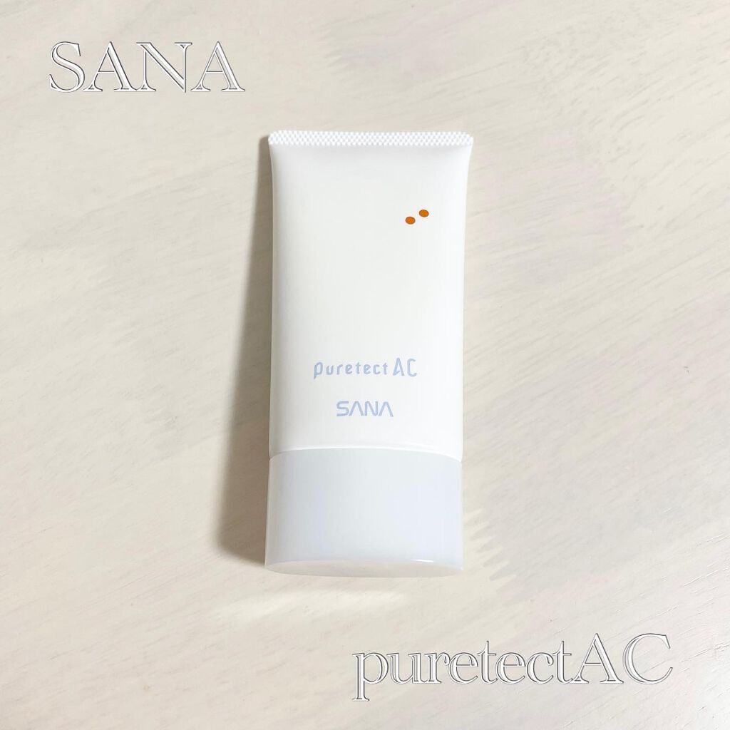 サナ ピュアテクトAC 薬用プロテクトクリーム/ピュアテクトAC/フェイスクリームを使ったクチコミ(1枚目)