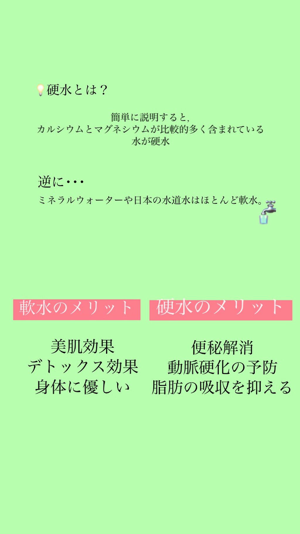 コントレックス/コントレックス/ミネラルウォーターを使ったクチコミ(2枚目)