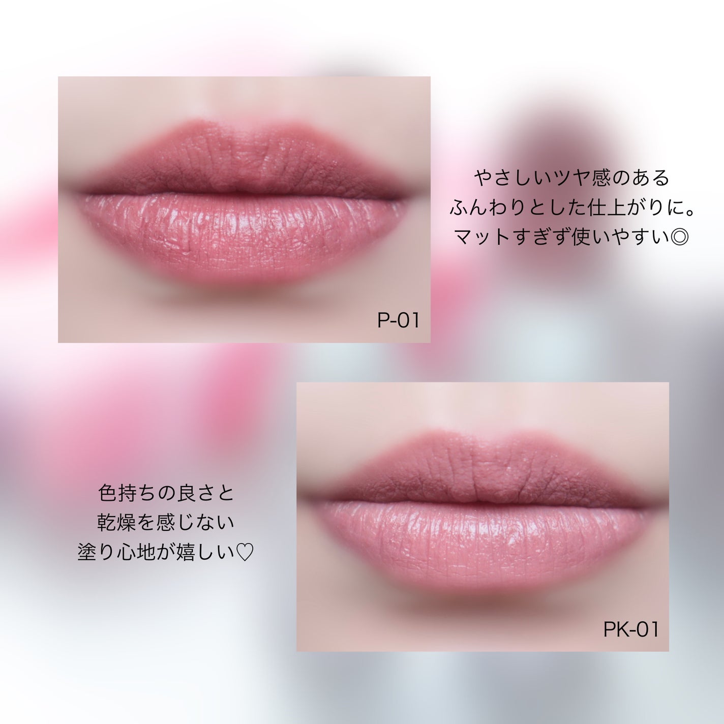 マットリップスティック/DAISY DOLL by MARY QUANT/口紅を使ったクチコミ(5枚目)