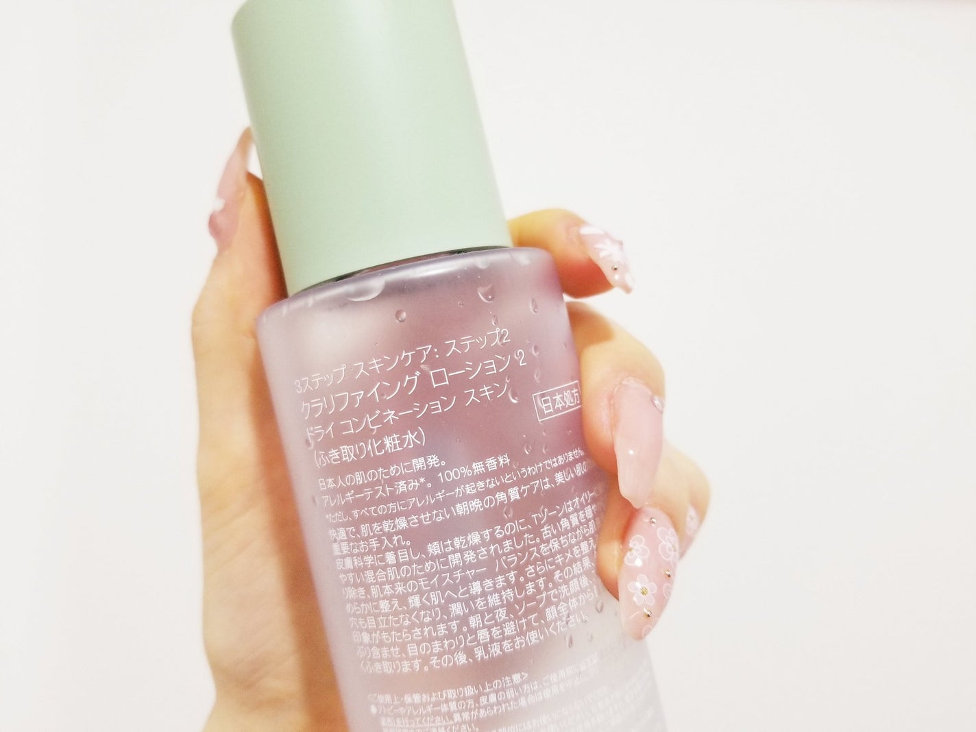 クラリファイング ローション 2/CLINIQUE/拭き取り化粧水を使ったクチコミ(2枚目)