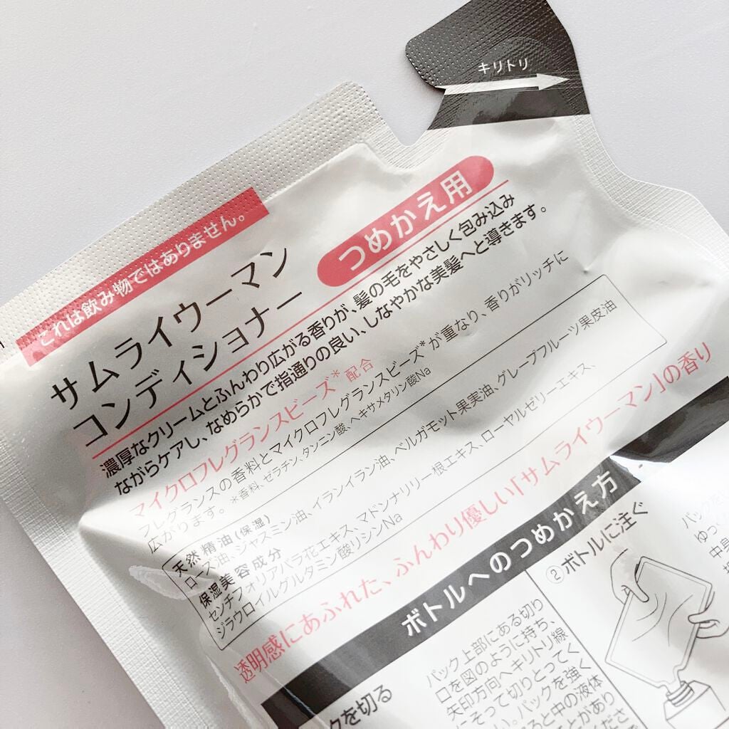 サムライウーマン シャンプー/コンディショナー/サムライウーマン/市販シャンプーを使ったクチコミ(5枚目)