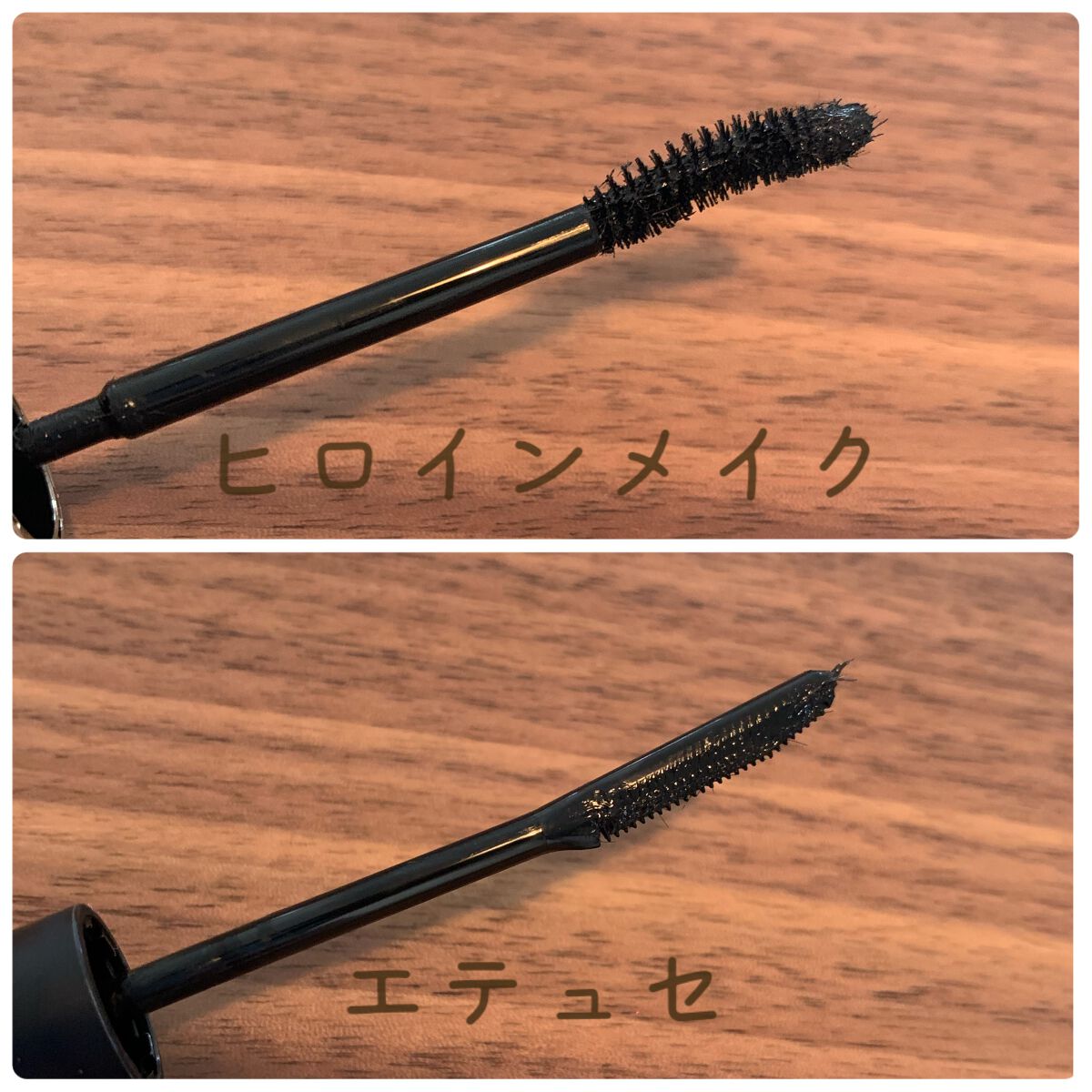 ロングUPマスカラ スーパーWP/ヒロインメイク/マスカラを使ったクチコミ（2枚目）