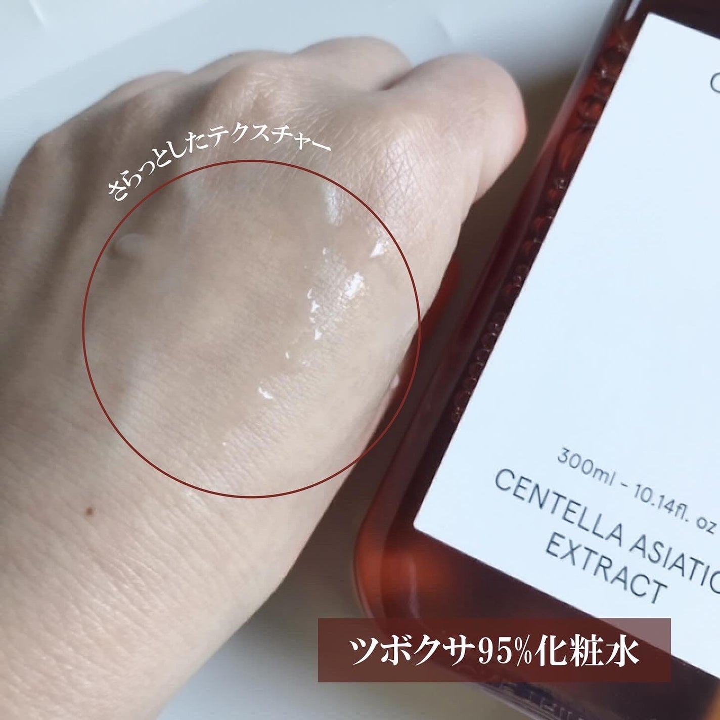 ツボクサ化粧水/ONE THING/化粧水を使ったクチコミ(4枚目)