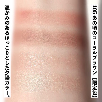 THE アイパレR/b idol/アイシャドウパレットを使ったクチコミ(8枚目)