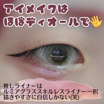 メンソレータム リップフォンデュ/メンソレータム/リップバームを使ったクチコミ(2枚目)