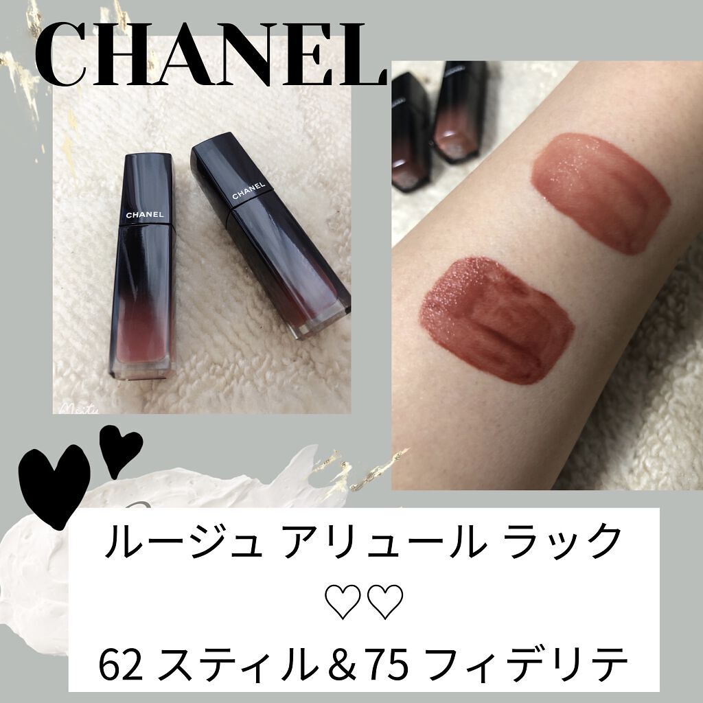 ルージュ アリュール ラック/CHANEL/口紅を使ったクチコミ（1枚目）