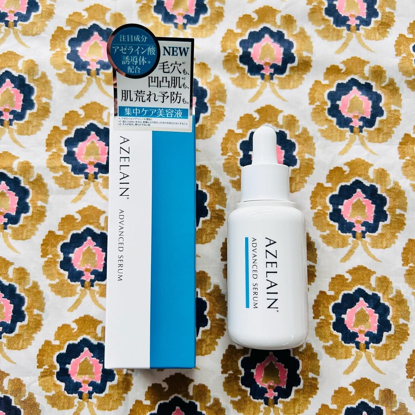 akiii on LIPS ã.ðAZELAIN(ã¢ãŒã©ã€ã³)çŸå®¹æ¶²ðã䜿ã£ãŠã¿ãŸããððâ..ãïŒ1æç®ïŒ